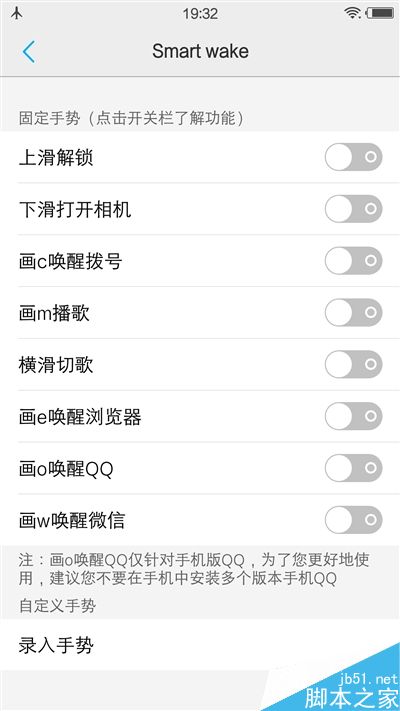 自拍残暴!最火国产智能机vivo X7深度评测:2498元