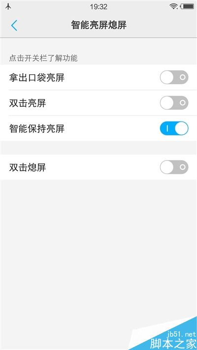 自拍残暴!最火国产智能机vivo X7深度评测:2498元
