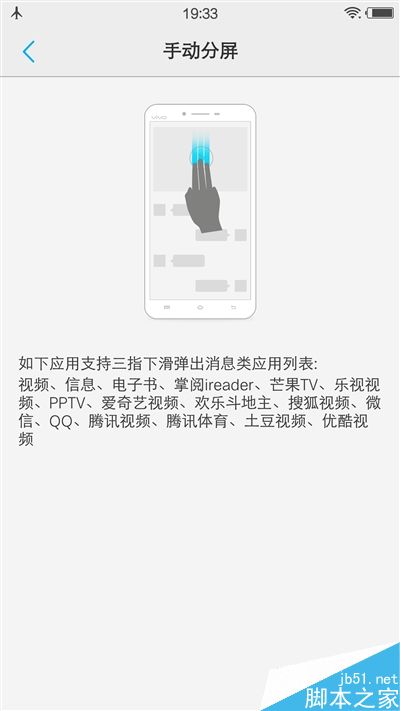 自拍残暴!最火国产智能机vivo X7深度评测:2498元