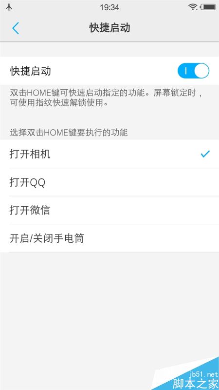 自拍残暴!最火国产智能机vivo X7深度评测:2498元