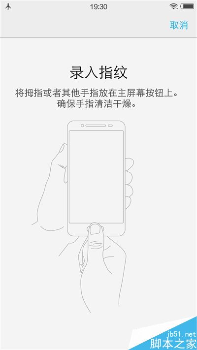 自拍残暴!最火国产智能机vivo X7深度评测:2498元
