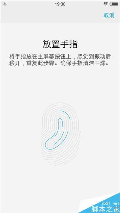 自拍残暴!最火国产智能机vivo X7深度评测:2498元