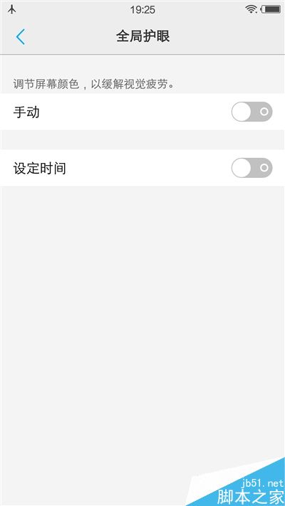 自拍残暴!最火国产智能机vivo X7深度评测:2498元