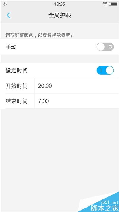 自拍残暴!最火国产智能机vivo X7深度评测:2498元
