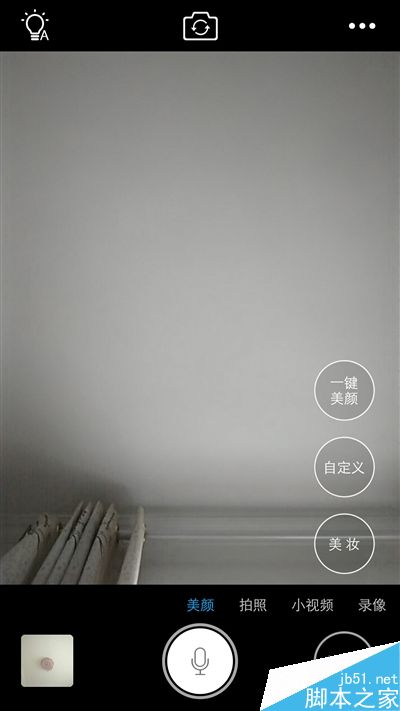 自拍残暴!最火国产智能机vivo X7深度评测:2498元