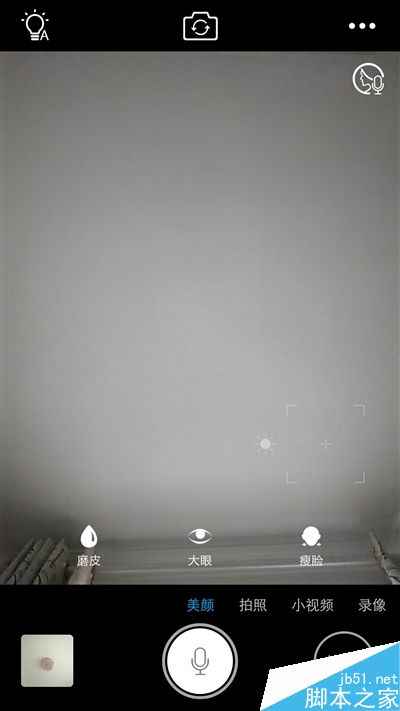 自拍残暴!最火国产智能机vivo X7深度评测:2498元