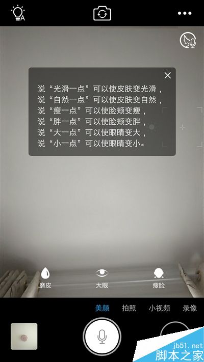 自拍残暴!最火国产智能机vivo X7深度评测:2498元