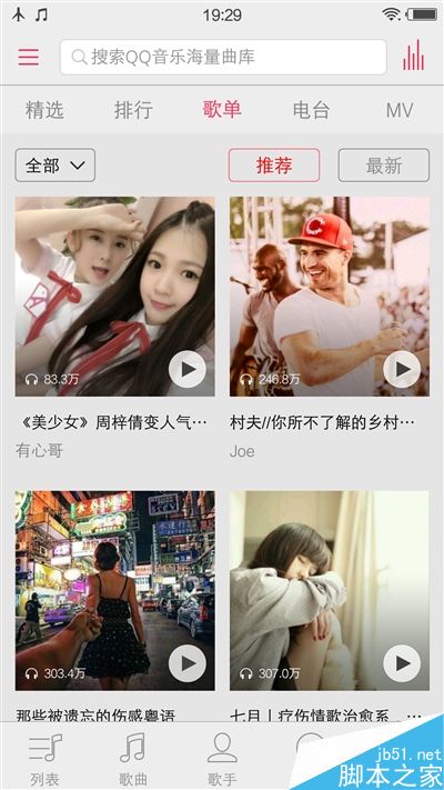 自拍残暴!最火国产智能机vivo X7深度评测:2498元