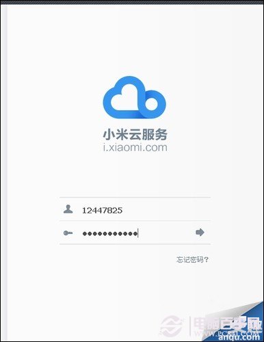 红米手机丢了怎么找回 找回红米手机教程
