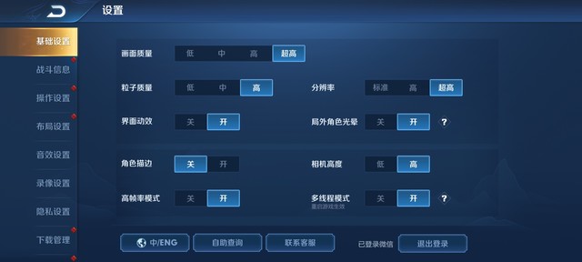 2X99元也有旗舰级体验 荣耀Play4 Pro全面评测 