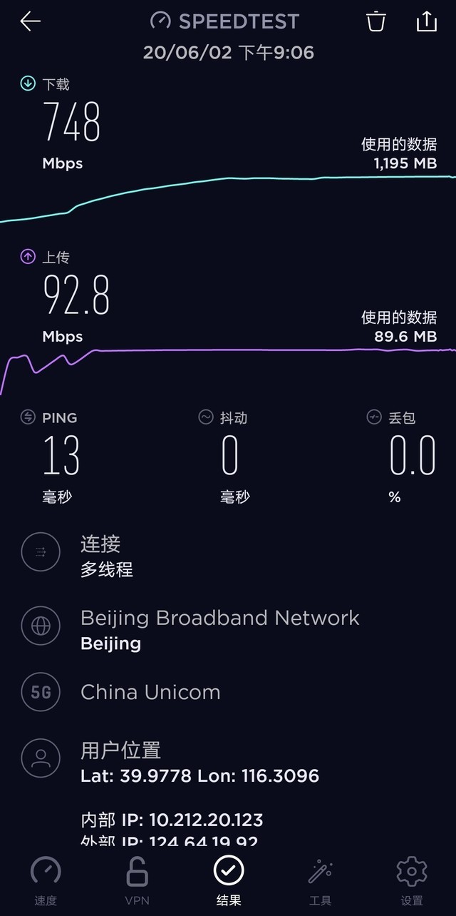 2X99元也有旗舰级体验 荣耀Play4 Pro全面评测 