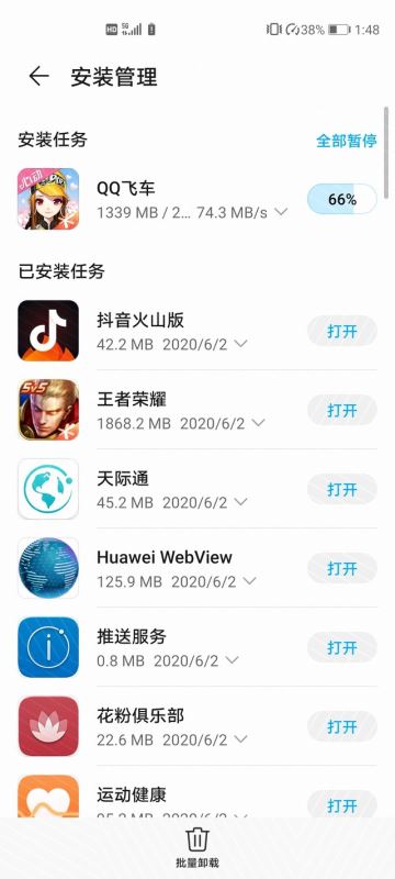 2X99元也有旗舰级体验 荣耀Play4 Pro全面评测 