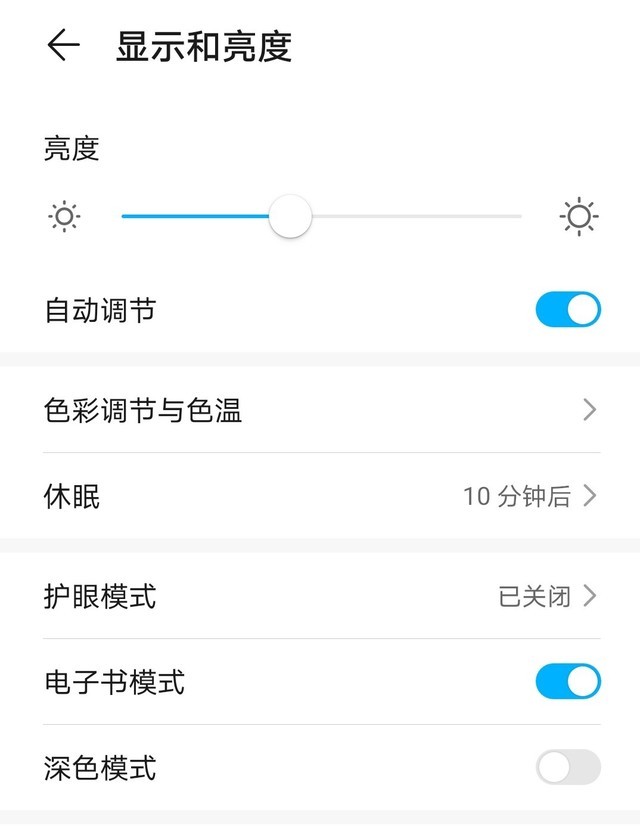 2X99元也有旗舰级体验 荣耀Play4 Pro全面评测 