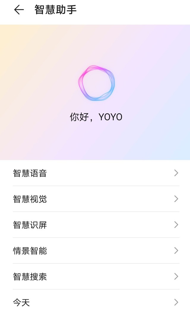 2X99元也有旗舰级体验 荣耀Play4 Pro全面评测 