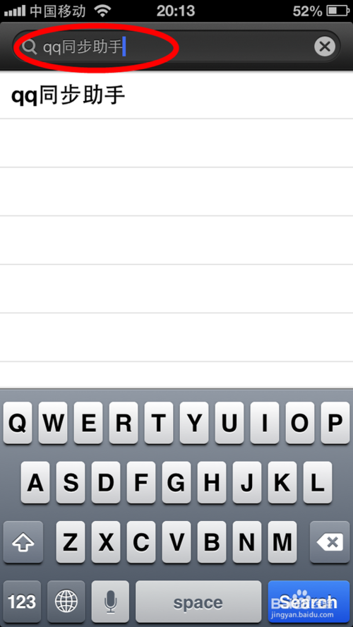 iphone5怎么删除所有联系人
