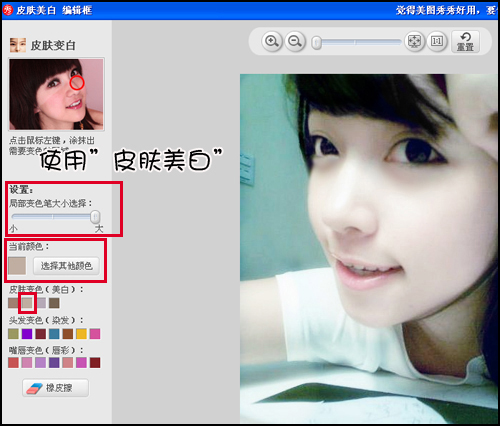 美图秀秀 美图秀秀