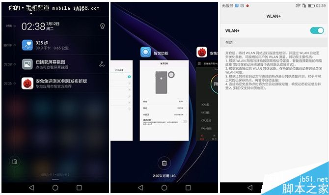 1999元买双摄!华为荣耀8评测:玻璃机身有风险