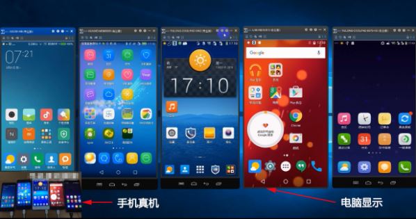 如何使用Total Control手机软件兼容性测试?