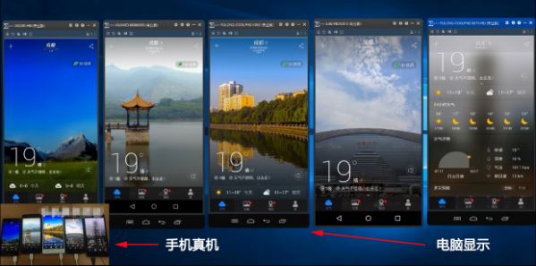 如何使用Total Control手机软件兼容性测试?
