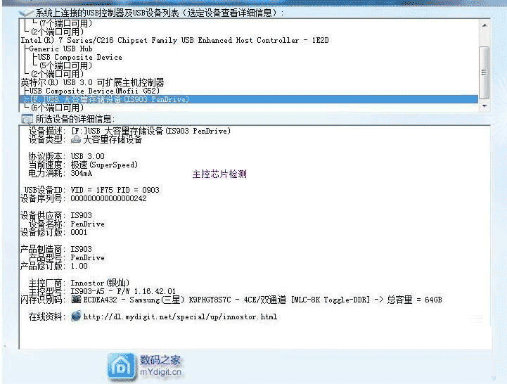 银灿IS903超详细量产设置及量产cdrom成功教程