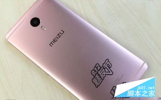 魅族魅蓝max跑分多少 魅蓝max性能跑分评测1