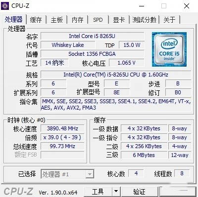 AVITA轻薄本评测
