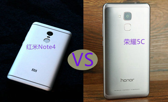 红米Note4和荣耀5C哪个好?荣耀5C和红米Note4区别对比