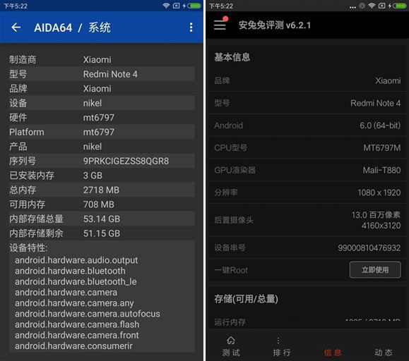 红米Note4和荣耀5C哪个好?荣耀5C和红米Note4区别对比