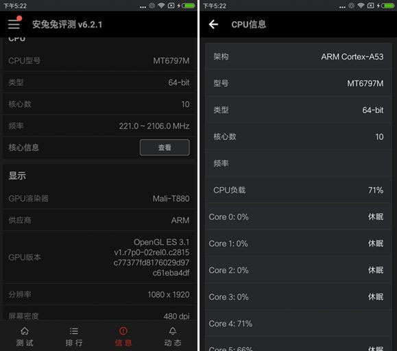 红米Note4和荣耀5C哪个好?荣耀5C和红米Note4区别对比