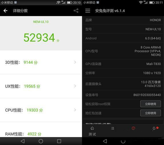 红米Note4和荣耀5C哪个好?荣耀5C和红米Note4区别对比