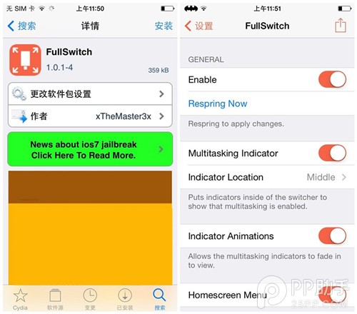 iOS7.1.1完美越狱多任务切换插件FullSwitch安装使用