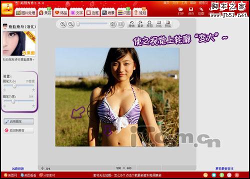 你也可以成为超级“胸狠”的性感女性