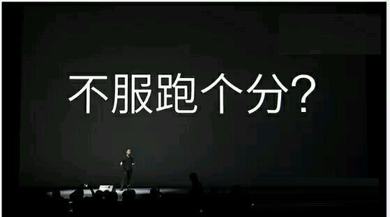 魅蓝Max和小米Max性能哪个好？跑分对比