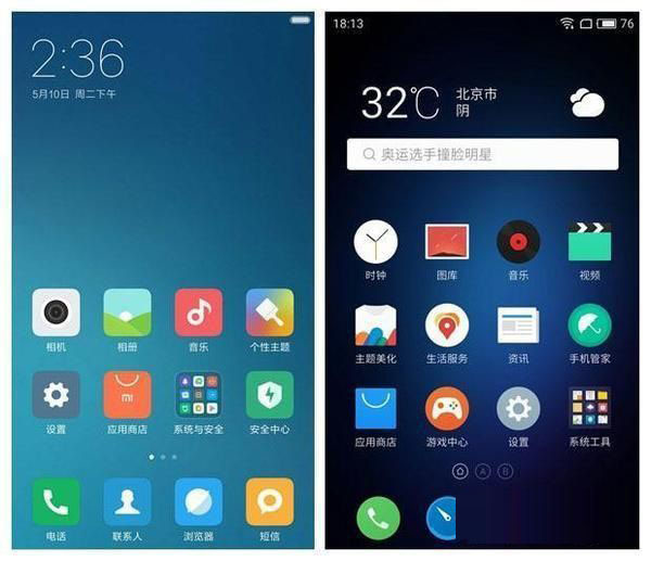 魅蓝Max与小米Max买哪个好？对比评测总结