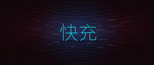 魅蓝Max与小米Max买哪个好？对比评测总结