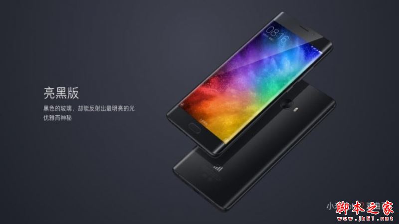 小米Note2和小米note有什么不同?小米Note2与小米note区别对比详细评测