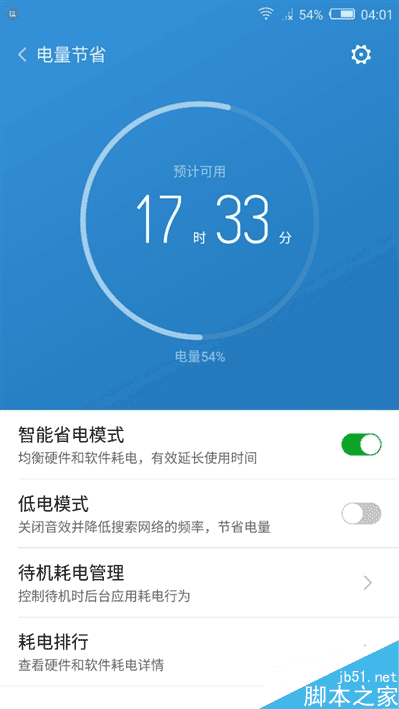 无边框美如画！nubia Z11旗舰深度评测