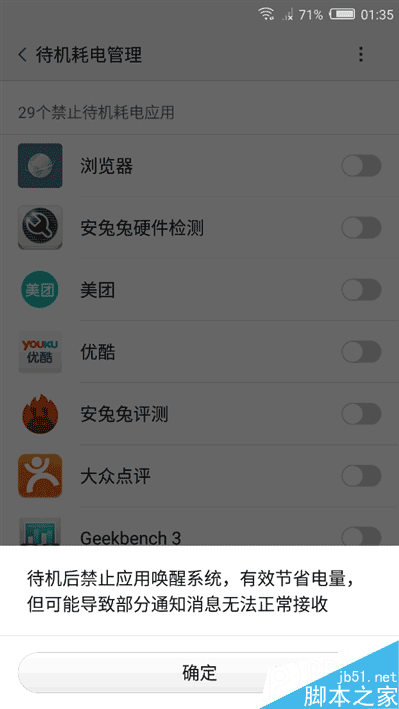无边框美如画！nubia Z11旗舰深度评测
