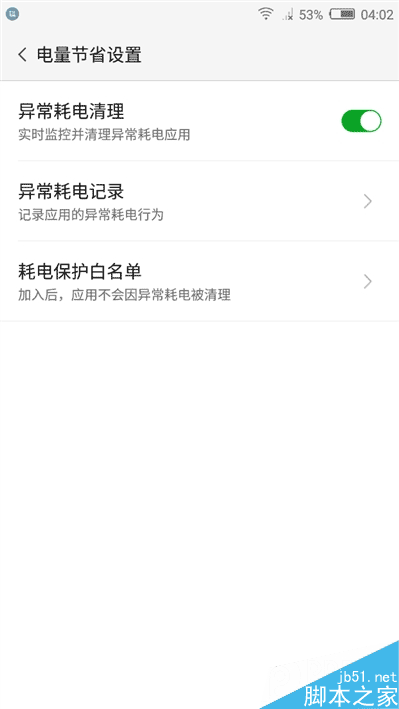 无边框美如画!nubia Z11旗舰深度评测