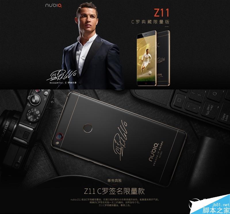 无边框美如画!nubia Z11旗舰深度评测