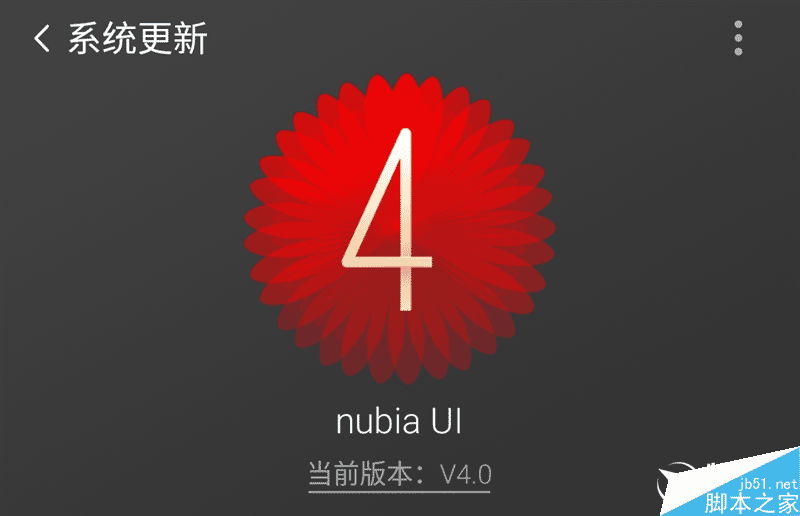 无边框美如画!nubia Z11旗舰深度评测