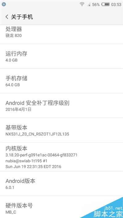无边框美如画!nubia Z11旗舰深度评测