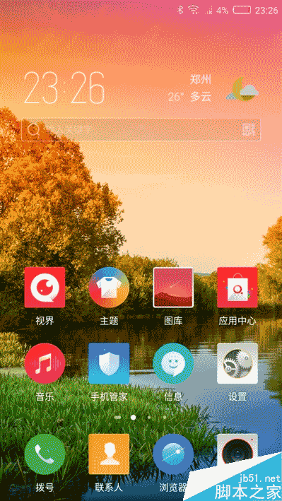 无边框美如画！nubia Z11旗舰深度评测