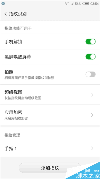 无边框美如画！nubia Z11旗舰深度评测