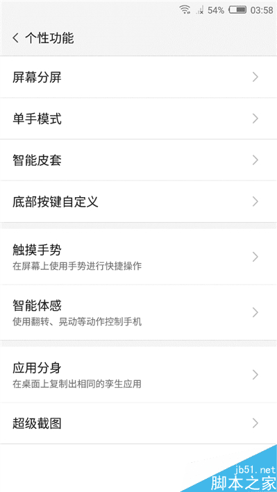 无边框美如画！nubia Z11旗舰深度评测
