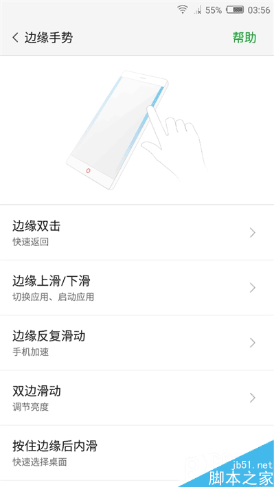 无边框美如画！nubia Z11旗舰深度评测