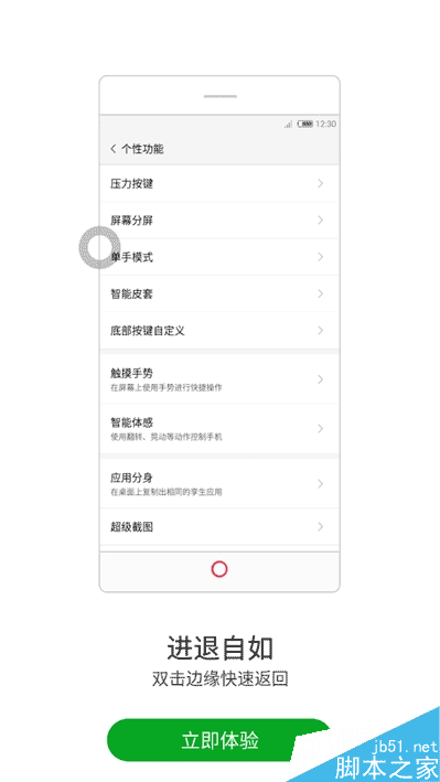 无边框美如画!nubia Z11旗舰深度评测