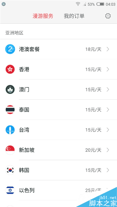 无边框美如画！nubia Z11旗舰深度评测