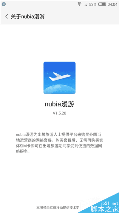 无边框美如画!nubia Z11旗舰深度评测
