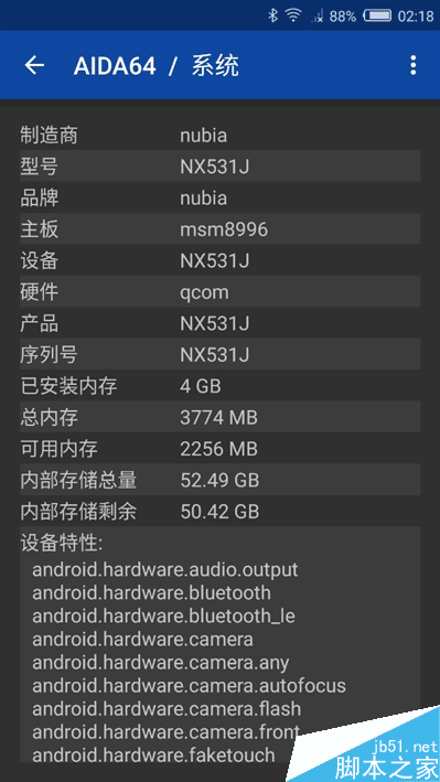 无边框美如画！nubia Z11旗舰深度评测